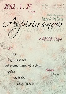 aspirin snow(2012/01/25)